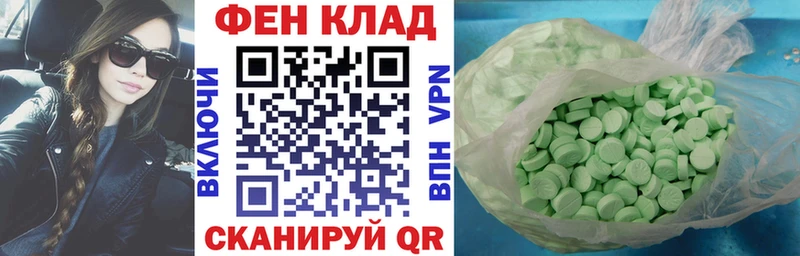 Амфетамин 98%  Пучеж 