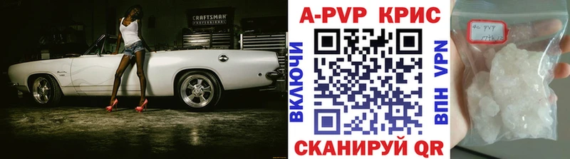 ОМГ ОМГ маркетплейс  Пучеж  Альфа ПВП кристаллы  закладка 