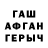 Amphetamine 97% Isa Labaev