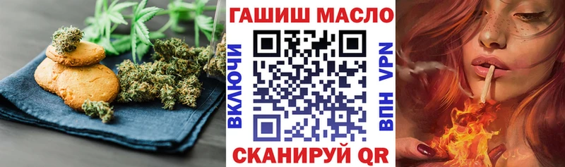 Canna-Cookies конопля  Пучеж 