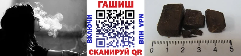 MEGA ССЫЛКА  Пучеж  ГАШ Cannabis  купить наркотик 