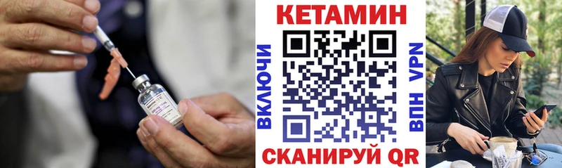 КЕТАМИН ketamine  hydra ONION  Пучеж 
