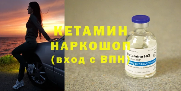 МДМА Алексин