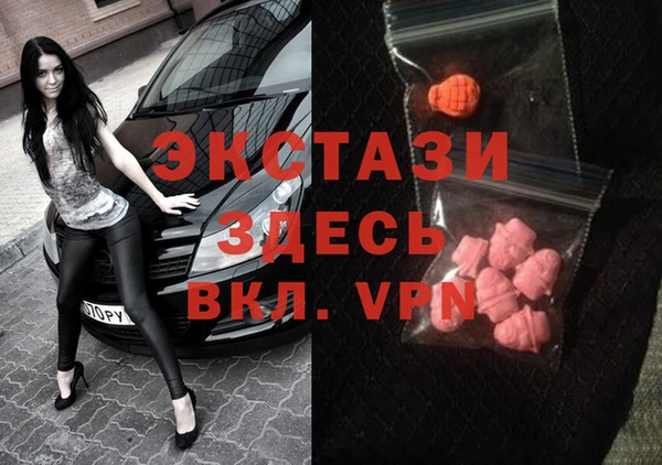 МДМА Алексин