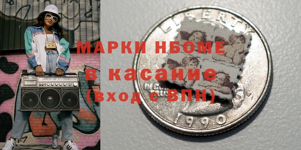 МДМА Алексин