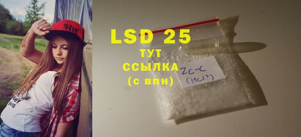 МДМА Алексин