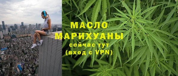 МДМА Алексин