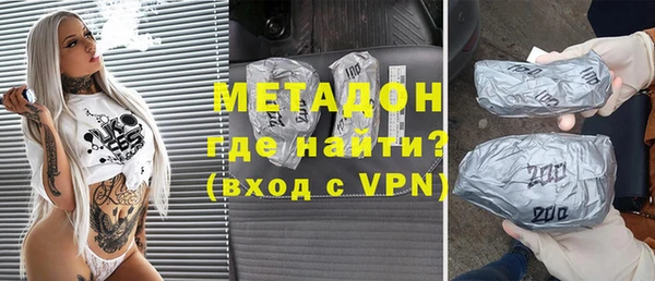 МДМА Алексин