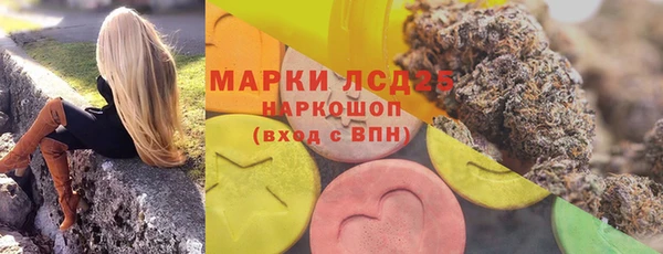 МДМА Алексин