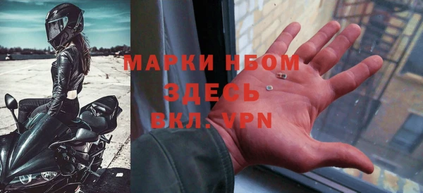 амфетамин Алексеевка