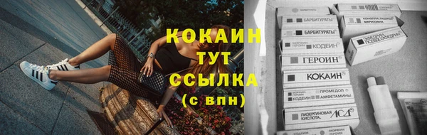 таблы Володарск