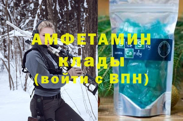 соль курить ск Абдулино