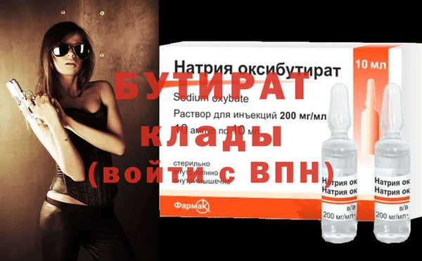 гидропоника Волосово