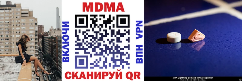 MDMA кристаллы  Пучеж 