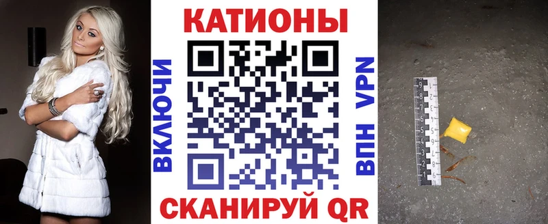 МЯУ-МЯУ VHQ  что такое наркотик  Пучеж 