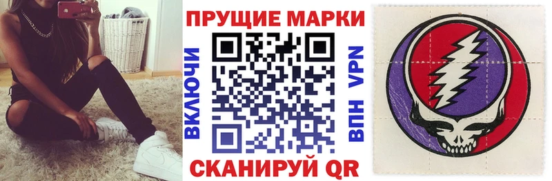 купить   Пучеж  Наркотические марки 1500мкг 